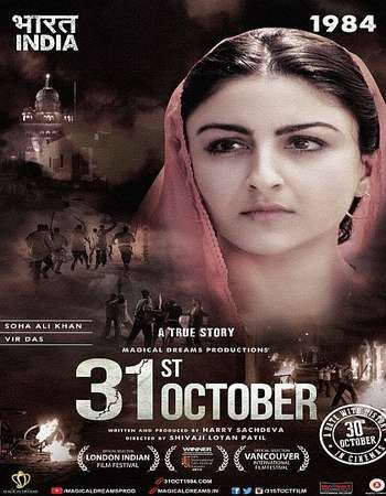 October (hindi) full movie free download hd 720p 700mb